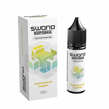 Ароматизатор SWONQ Classic Х Коробка CLUSTER "Ананасовый сорбет" 13мл (на 30мл)