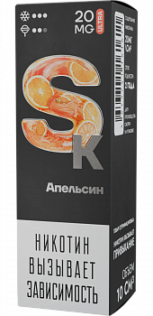 Жидкость для ЭСДН Жидкость Smoke Kitchen SK ULTRA SALT "Апельсин" 10мл 20мг.